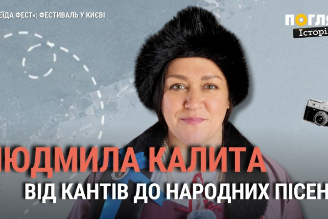 Погляд — новини Київщини онлайн - a2e354d6-fcb3-4dbe-8437-1b6934a1df02 - зображення